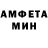 Метадон белоснежный Vedat Onal