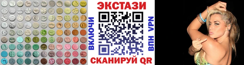 Ecstasy 280 MDMA Бородино