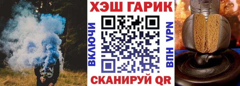 OMG онион Бородино ГАШИШ VHQ сколько стоит