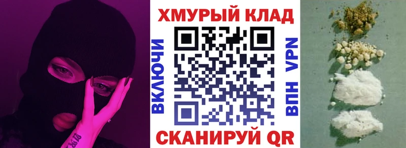 Героин VHQ  Бородино 