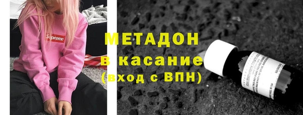 стаф Богородск