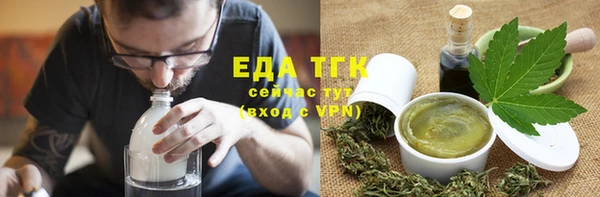 соль ск Богородицк