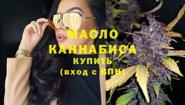 стафф Белая Калитва
