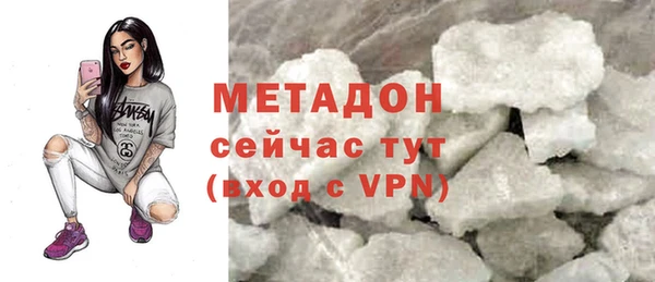 соль ск Богородицк