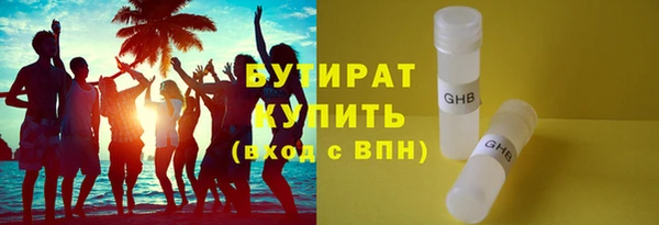 стаф Богородск