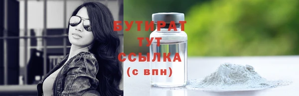 стаф Богородск