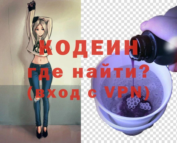 МДМА Переславль-Залесский