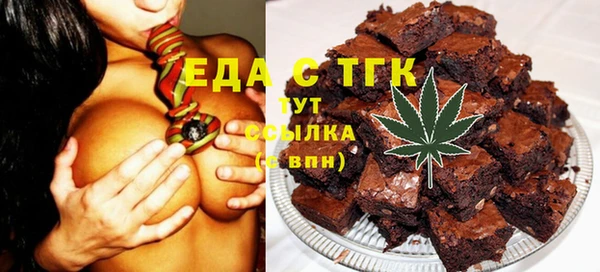 стаф Богородск