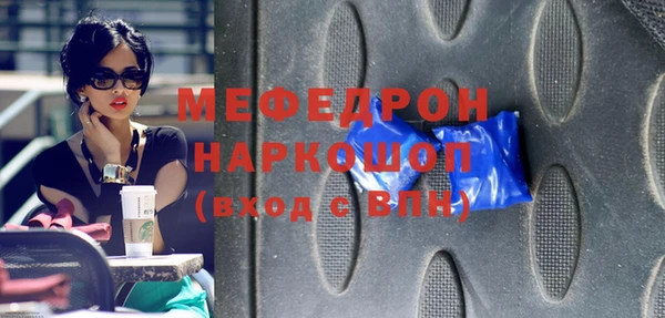 MDMA Бежецк