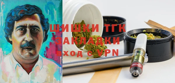 альфа пвп Пересвет