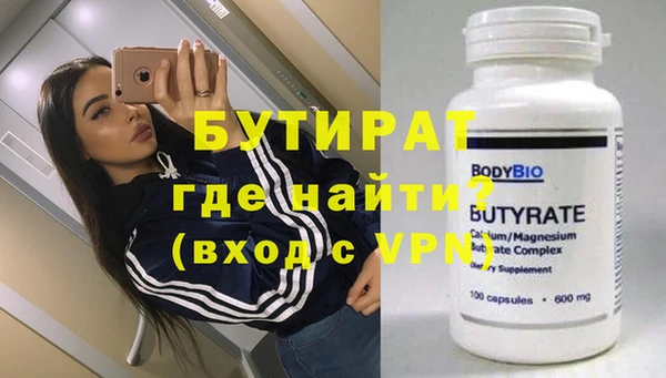 стаф Богородск
