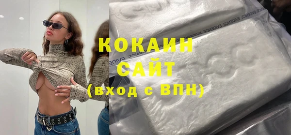 соль ск Богородицк