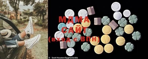 mdma Бронницы