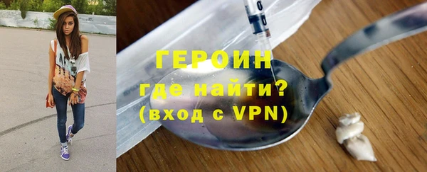 стаф Богородск