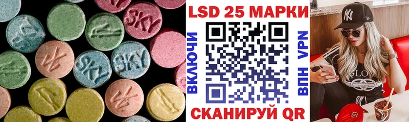 ЛСД экстази кислота  mega ССЫЛКА  Бородино 
