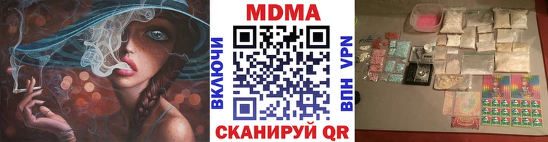kraken ССЫЛКА  Бородино  MDMA молли 