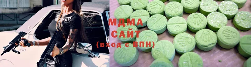 MDMA кристаллы  Бородино 