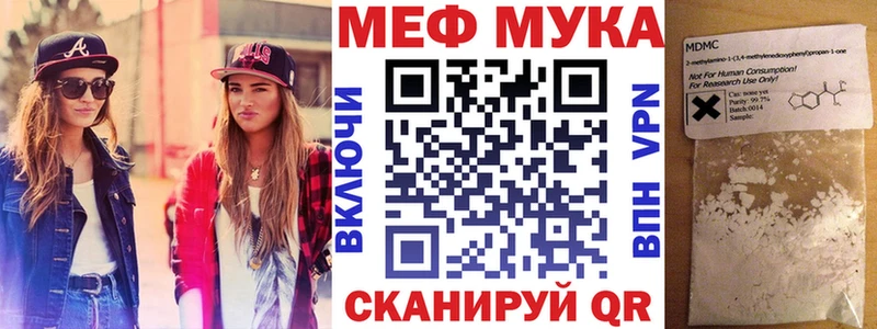 Мефедрон VHQ  наркотики  Бородино 