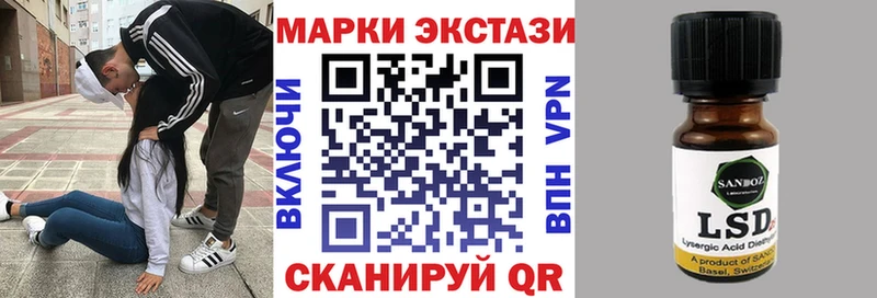 Марки N-bome 1,5мг  что такое   Бородино 