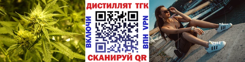 ТГК Wax  Бородино 